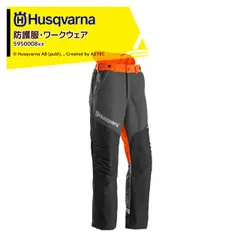 Husqvarna チャップス ハスクバーナ チェンソーパンツ Husqvarna チャップス ハスクバーナ チェンソーパンツ
