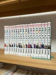 東京リベンジャーズ(東リべ) 漫画 1-18巻 まとめ