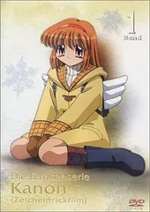 2026年最新】Kanon 京都アニメーション版 全8巻の人気アイテム - メルカリ