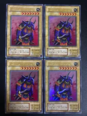 ガーネシアエレファンティス　ウルトラ　4枚