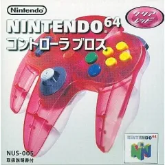 【お値下げ！レア色】64 クリアレッド　本体　コントローラー3つ　アダプター付き 動作確認済み ニンテンドー64 クリアレッド 本体 メモリー拡張
