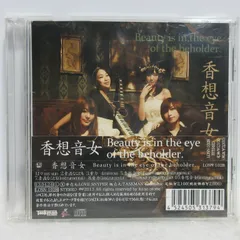 SW Beholder ビホルダー 完全版 欧州版 新品未開封 2025年最新】Beholderの人気アイテム - メルカリ