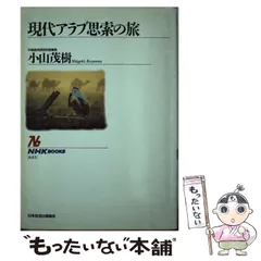 2024年最新】茂樹の人気アイテム - メルカリ