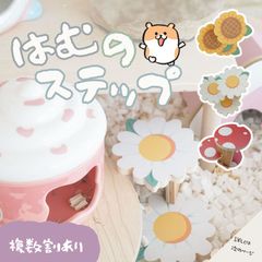 【500円引きありすぐ届く】 ハムスター 木製 ステップ 階段 はしご かわいい 花 小動物 ペット用品 ケージ アクセサリー きのこ ひまわり ゴールデンハムスター