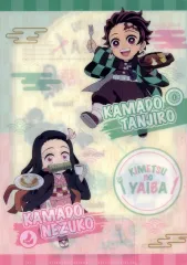 【中古】クリアファイル 竈門炭治郎/竈門禰豆子 三つ折りクリアファイル 「鬼滅の刃×すかいらーくグループ」 味覚に全集中! おいしいがいっぱい! キャンペーン 第2弾 対象メニュー注文特典