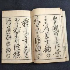 拓本　古い習字の手本帳 拓本 古い習字の手本帳 2025年最新】Yahoo!オークション -書道