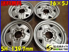 めいさん専用　スチールホイール４本 ジムニー他 楽天市場】ジムニー純正スチールホイール4本の通販