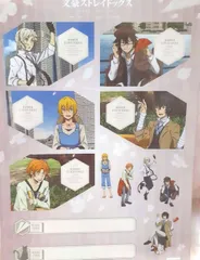 文豪ストレイドッグス イオン×森永コラボ 第8弾 オリジナルステッカー 新品未開封