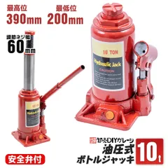 タイトル: 小さな隙間や重い物体に最適な高性能油圧ジャッキ - 5 タイトル: 小さな隙間や重い物体に最適な高性能油圧ジャッキ - 5