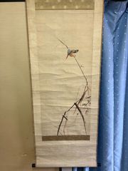 美品 掛け軸 河原勇夫作「かわせみ」翡翠図 共箱 太巻き付 美術年鑑