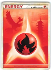 2025年最新】炎エネルギー レジェンドの人気アイテム - メルカリ