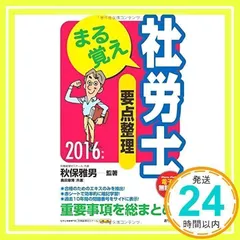 2025年最新】秋保雅男の人気アイテム - メルカリ