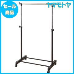 【特売】山善(YAMAZEN) 高さ伸縮パイプハンガーラック シングル キャスター付き ブラック MKS-S(BK)(S)