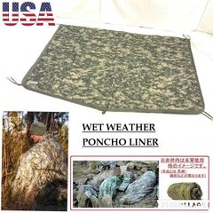 【米軍放出品】ポンチョライナー キャンプ アウトドア キルティング ミリタリー US-ARMY 調達契約2010年(80)AE7TK