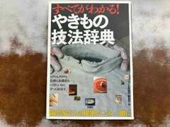 2025年最新】つくる陶磁郎の人気アイテム - メルカリ