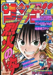 2025年最新】烈火の炎 dvdの人気アイテム - メルカリ