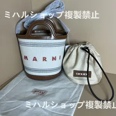 2024年最新】marni マルニ 巾着の人気アイテム - メルカリ