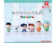 ねぐせついてるよ。 クレヨンしんちゃん 全6種セット