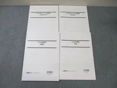 【新品・未使用】LEC 公務員試験 2022-2023 教材 booksdream-store2_vz27-121
