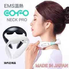 2024年最新】cofo neck proの人気アイテム - メルカリ