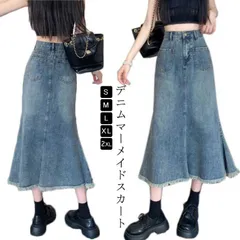  ロングスカート マーメイドスカート スカート ボトムス デニム レディース かわいい きれいめ フレア ロング ミモレ丈 デニムスカート 無地 マキシスカート きれいめ 大きいサイズ 体型カバー お#dzdx8501