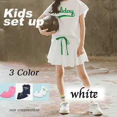 半袖 Tシャツ スカート 上下2点セット 子ども服 キッズ セットアップ 女の子 110 120 140 160 春夏秋 普段着 ルームウェア パジャマ ★white★ /全国送料無料/ /残りわずか/ /追跡対応で安心発送/ ♮