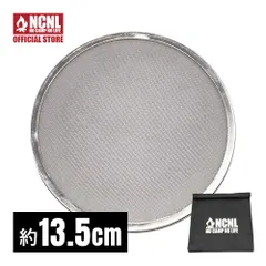 ★アウトレット★ NCNL バーナーパッド 丸型 M パット 綾織 シングルバーナー 網 小型 五徳 SOTO ST-330 ST-340 ST-310 ジュニアコンパクトバーナー CB-JCB に対応 ソロキャンプ アウトドア用品 キャンプ用品 収納袋付き