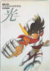 聖闘士星矢　神々の熱き戦い　劇場版2 ロキ　セル画　背景付き　荒木伸吾 Yahoo!オークション - 聖闘士星矢 サガ（劇場版 作画 荒木伸吾）