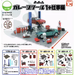 2025年最新】スギヤスの人気アイテム - メルカリ