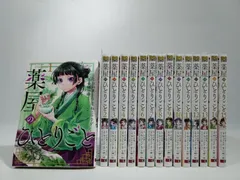 薬屋のひとりごと 1-15巻セット ビッグガンガンコミックス 日向夏 ねこクラゲ[5-3-3BB0246-003]