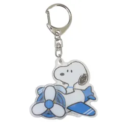 2025年最新】飛行機 スヌーピーの人気アイテム - メルカリ