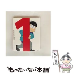 おそ松さん第3期 初回限定　全巻　セット　まとめ 未開封おそ松さん 第3期 第3松 初回版 ブルーレイ : らしんばん