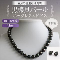 あなたと私の宝石箱💎新品・送料無料💎 - メルカリShops