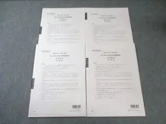 2025年最新】大原 税理士講座 テキストの人気アイテム - メルカリ