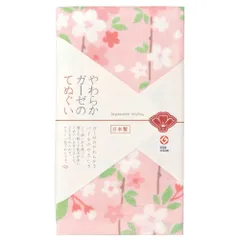☆ しだれ桜 ☆ やわらかガーゼのてぬぐい ガーゼタオル フェイスタオル やわらかガーゼのてぬぐい 手ぬぐい てぬぐい タオル ガーゼ 約 34 × 90cm 赤ちゃん 手拭い おしゃれ 日本製 和柄 バス用品 ギフト グッズ 日用品 インテリア 雑貨