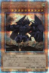 オベリスクの巨神兵 25thシークレットレア VP24-JP001 QUARTER CENTURY LEGENDARY SELECTION 遊戯王 トレカ道のサムネイル