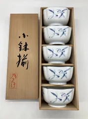 和光園 重ね小鉢 5客セット 金蘭 有田焼 瑠璃色 小鉢
