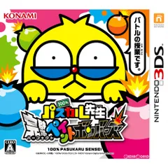 3DSソフト100%パスカル先生 完璧ペイントボンバーズ コナミデジタルエンタテインメント