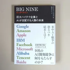 2024年最新】エイミーウェブの人気アイテム - メルカリ