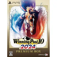 Winning Post 10 2024 プレミアムボックス PS5 Play Station5 ゲームソフト JAN:4988615184017 ≡A9395