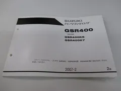 2025年最新】スズキ GSR400の人気アイテム - メルカリ