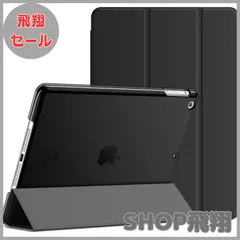 【大安売り】JEDirect iPad Air ケース (第1世代) レザー 三つ折スタンド オートスリープ機能 スマートカバー (ブラック)