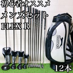 18【フードなし】初心者オススメ　ゴルフクラブセット　レディース　FLEX L 18【フードなし】初心者オススメ ゴルフクラブセット レディース