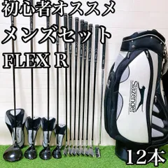 2025年最新】slazenger クラブセットの人気アイテム - メルカリ