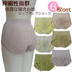 2026年最新】年始saleの人気アイテム - メルカリ