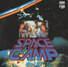【中古】LD スペースキャンプ