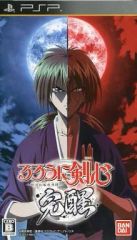 [중고] PSP 소프트 루로니 검심 ~ 메이지 검객 낭만담~ 완성 [통상판]