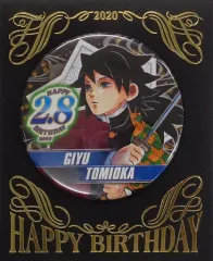 2025年最新】富岡義勇 バースデーの人気アイテム - メルカリ