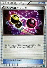 ダブルドラゴンエネルギー 3 コンプレッサー　2 スペシャルチャージ　3 ダブルドラゴン」の激安通販 | magi