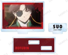 【中古】アクリルスタンド・アクリルパネル 蘇枋隼飛 「WIND BREAKER トレーディング場面写パーツ付きアクリルスタンド」